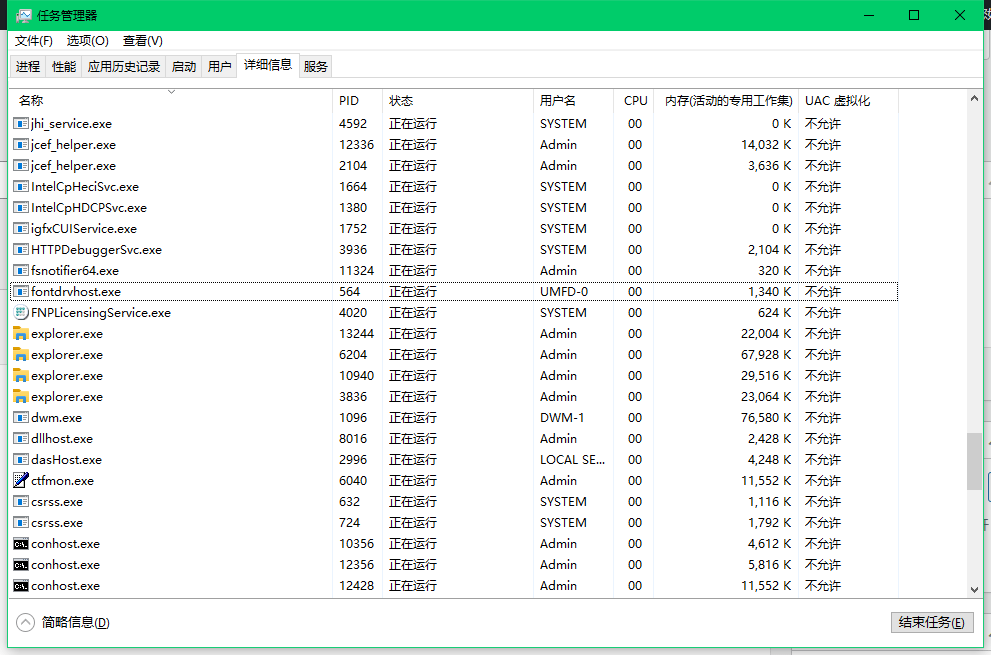 使用PHPStorm自带的Git版本控制，出现Git.exe占用内存过高