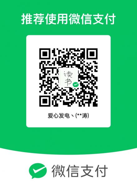 如果您觉得插件给您带来了帮助，可以支持一下作者