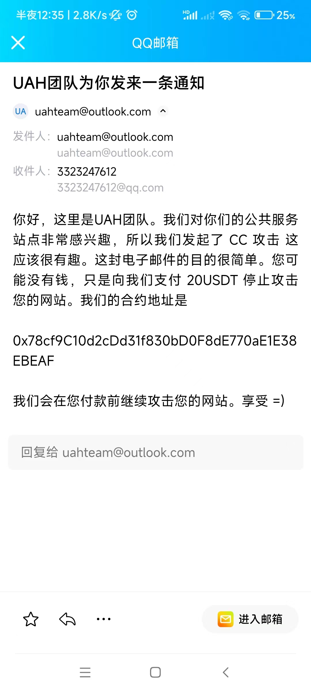 记录一次服务器被CC攻击后的处理过程