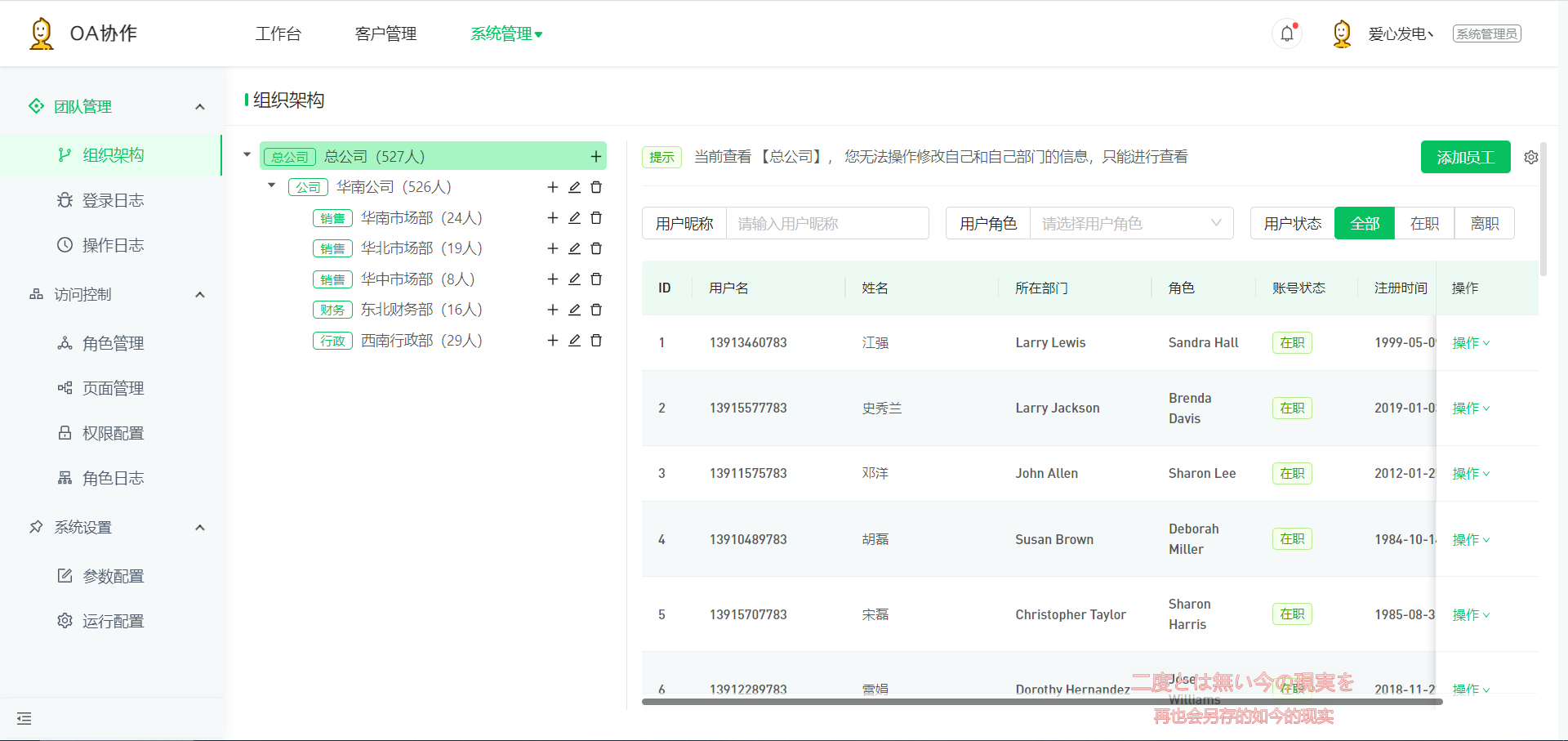 一个基于vue3 + Vite + Ant Design Vue 开发的，简洁、方便的后台开发框架