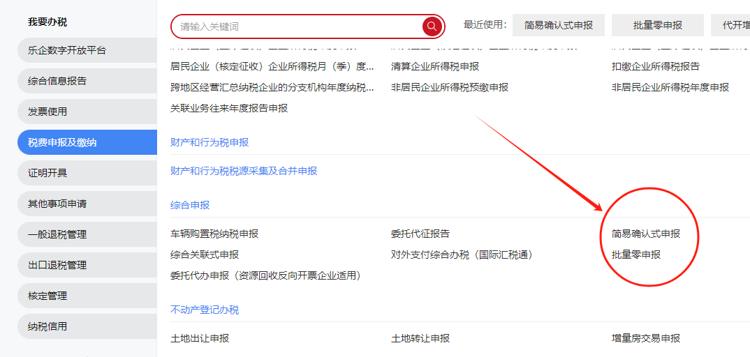 关于企业经营的一些学习笔记