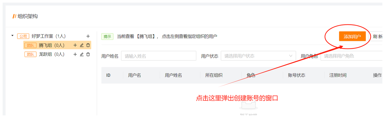 CRM系统+电销APP操作手册：常用功能快速上手
