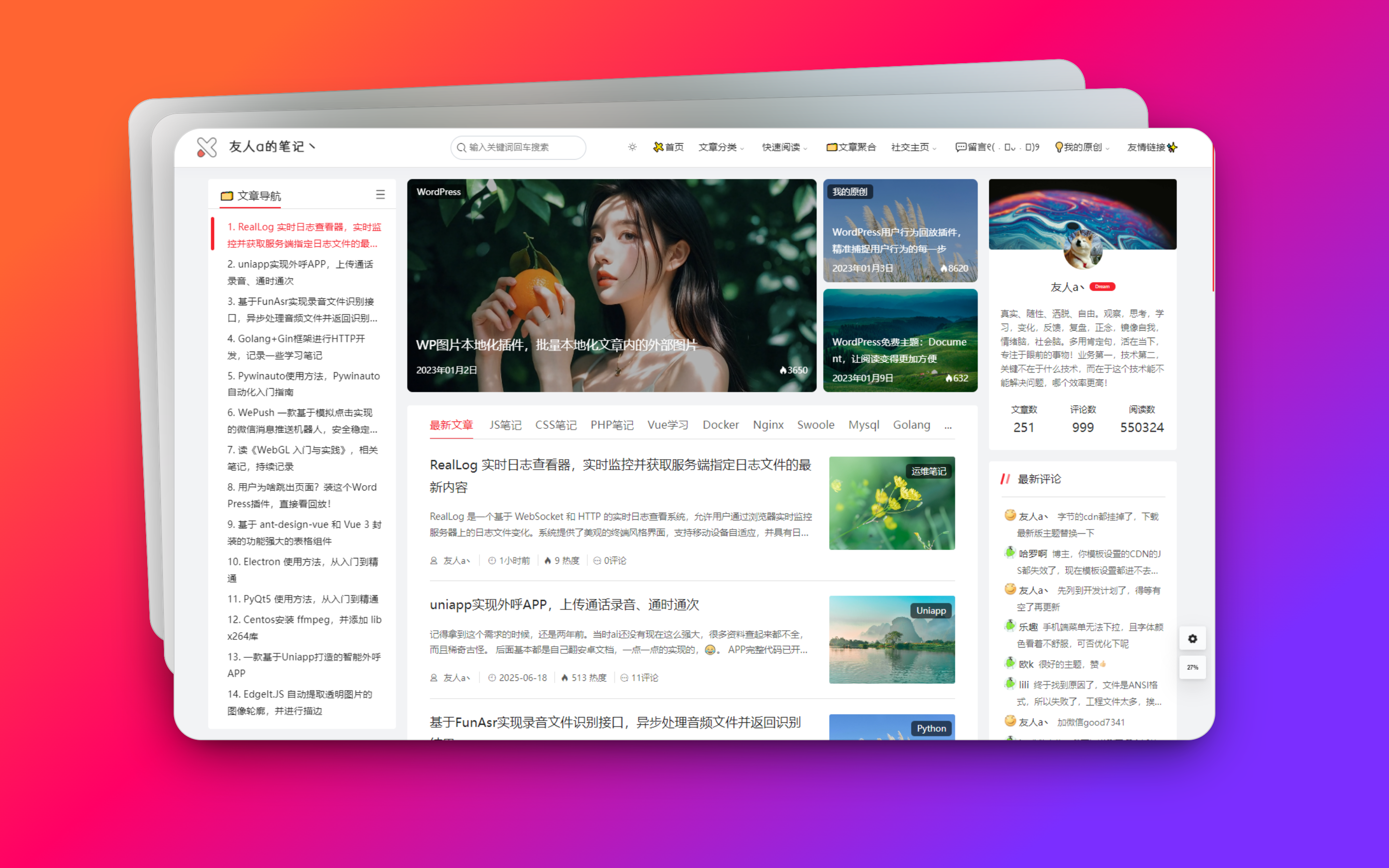 盘点这些年业余做的那些赚到钱的活儿！