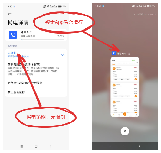 CRM系统+电销APP操作手册：常用功能快速上手