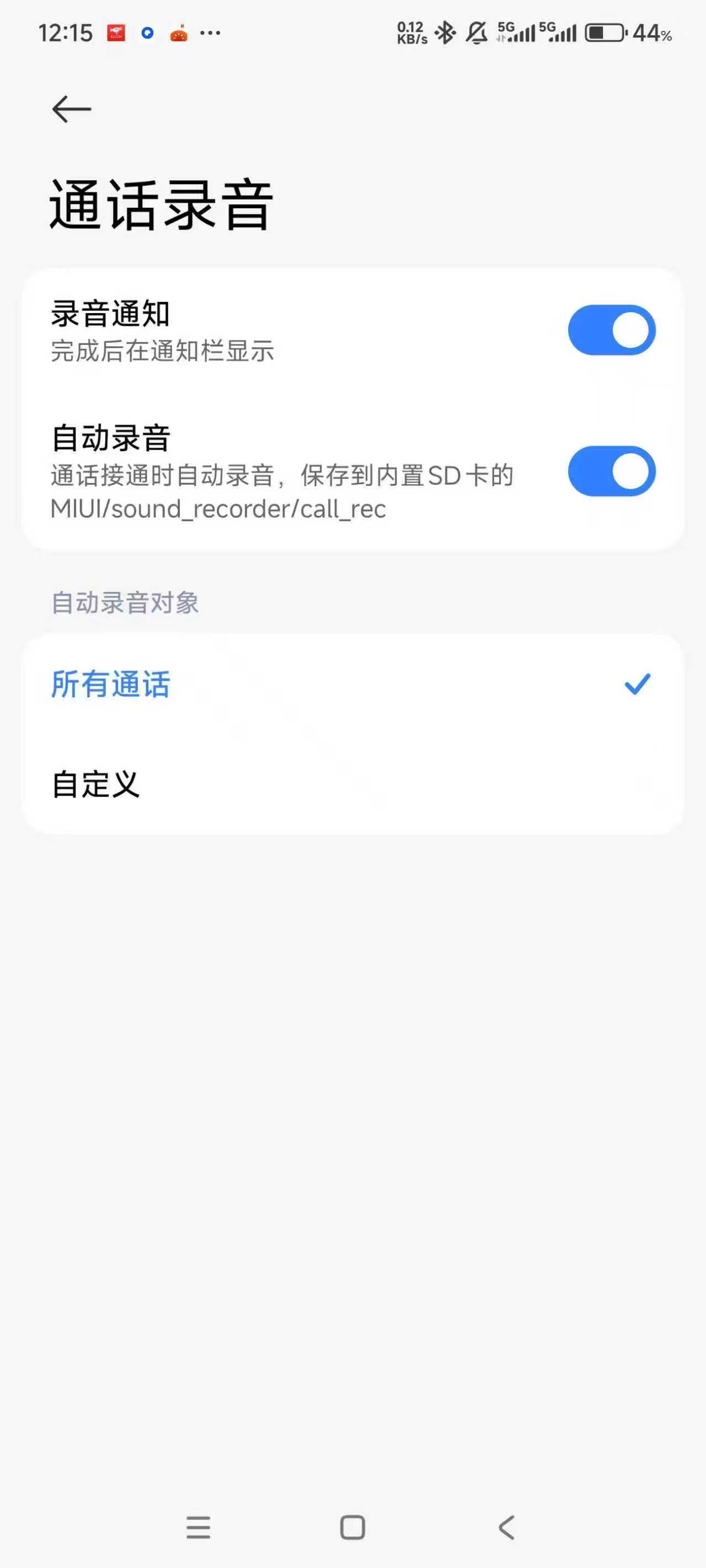CRM系统+电销APP操作手册：常用功能快速上手