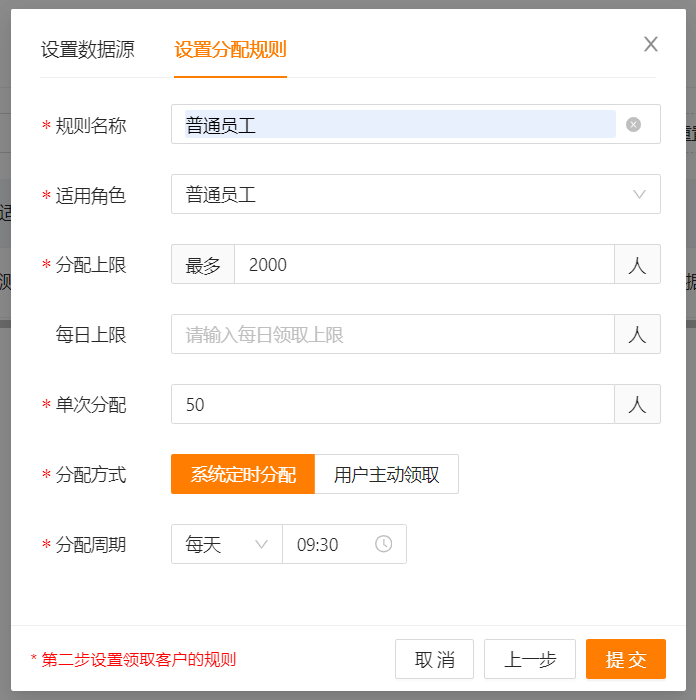 CRM系统+电销APP操作手册：常用功能快速上手